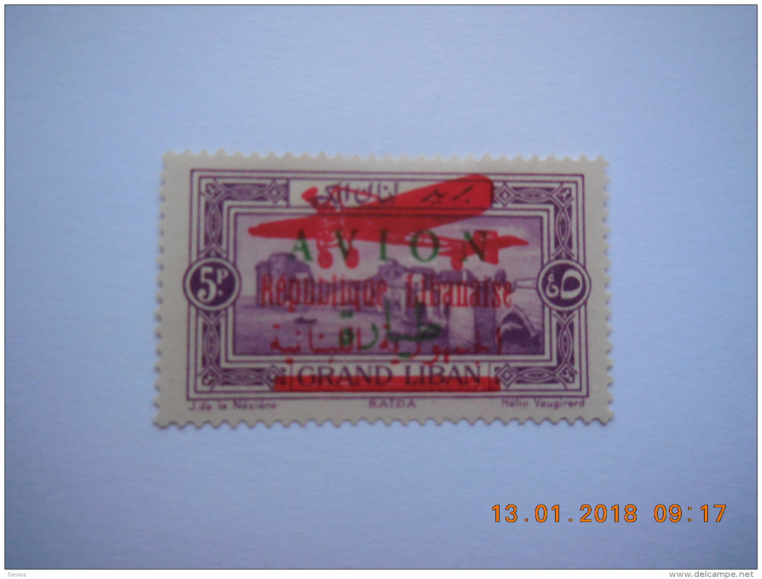 Sevios / Lebanon / Stamp **, *, (*) Or Used - Libanon