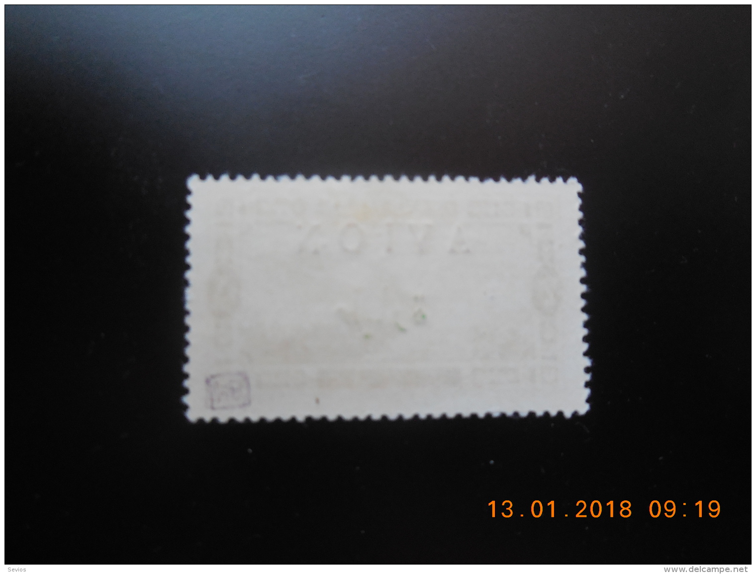 Sevios / Lebanon / Stamp **, *, (*) Or Used - Lebanon