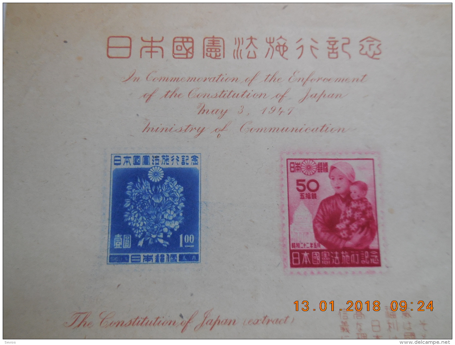 Sevios / Japan / Stamp **, *, (*) Or Used - Andere & Zonder Classificatie