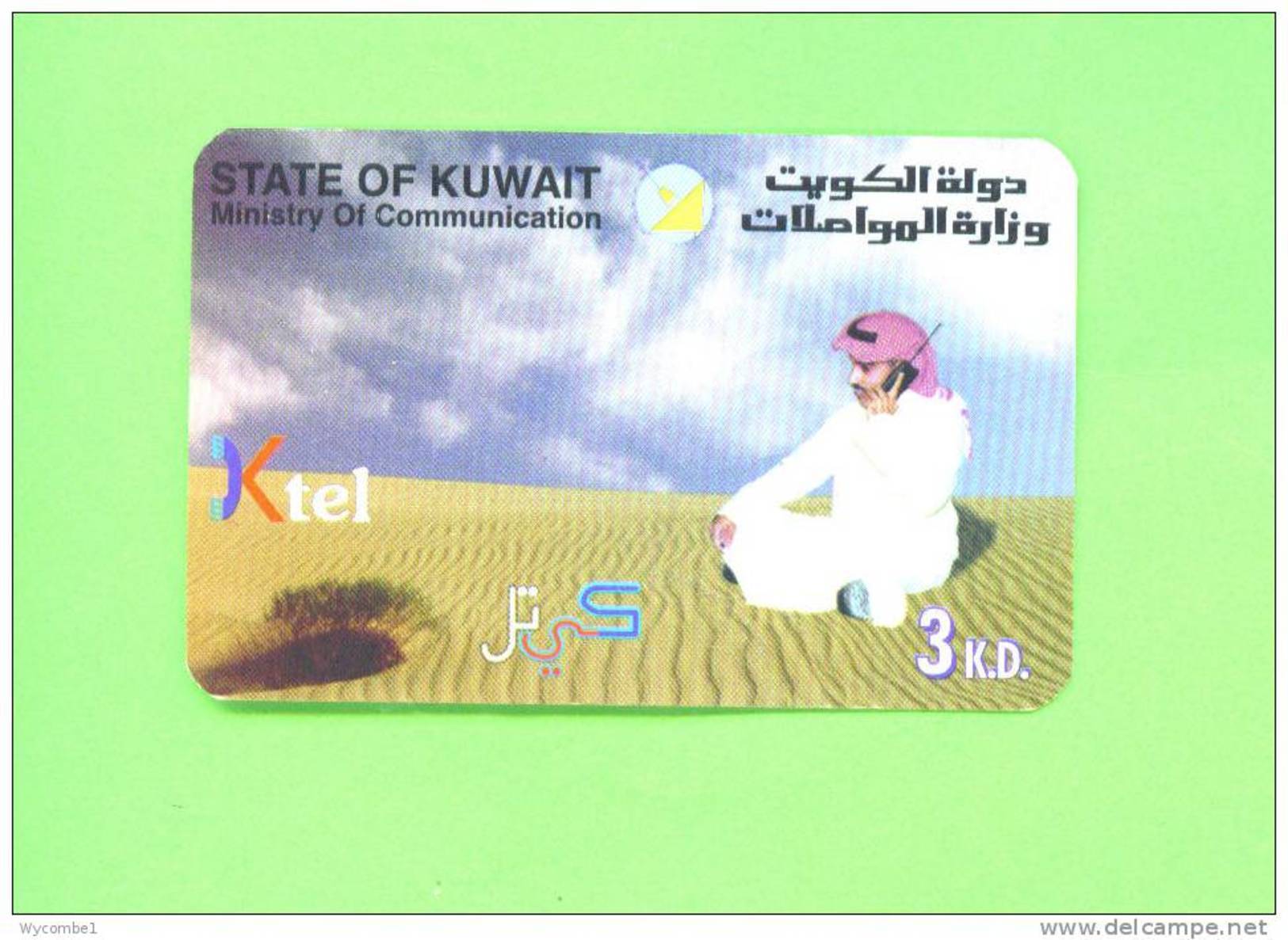 KUWAIT  -  Remote Phonecard As Scan - Kuwait