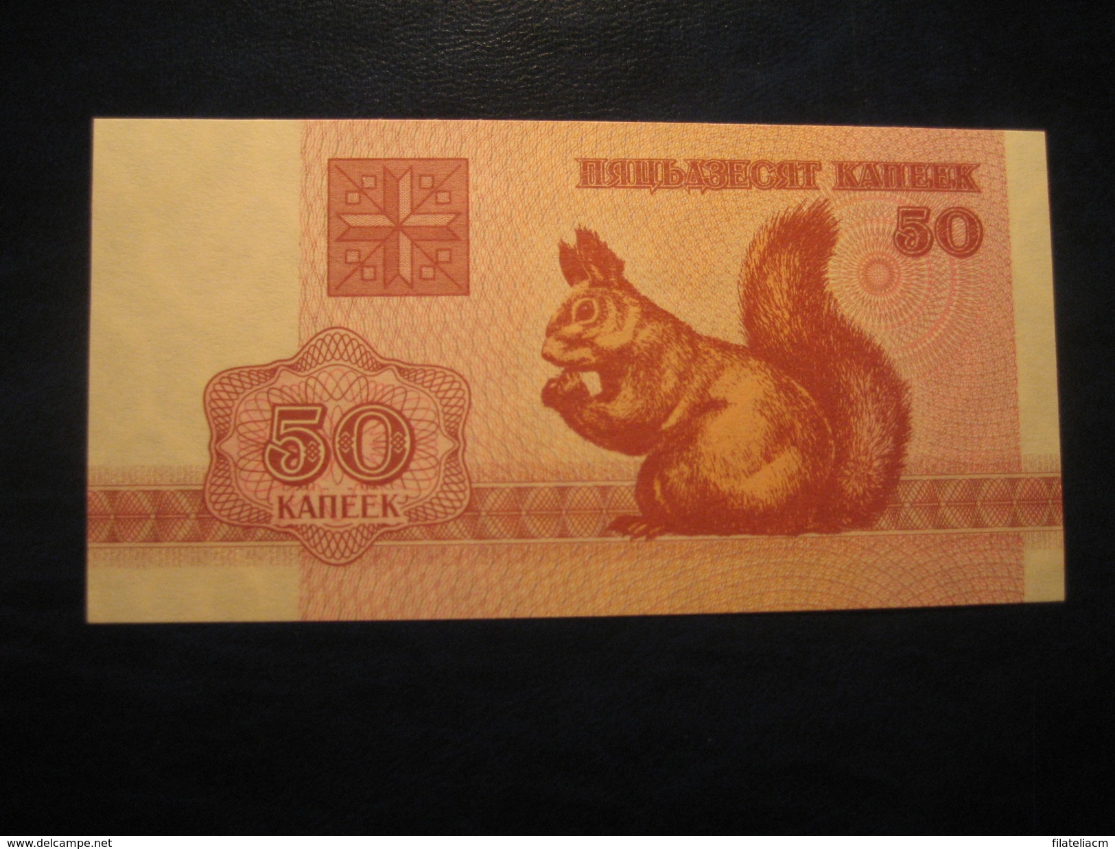 50 K 1992 BELARUS Unused UNC Banknote Billet Billete - Wit-Rusland