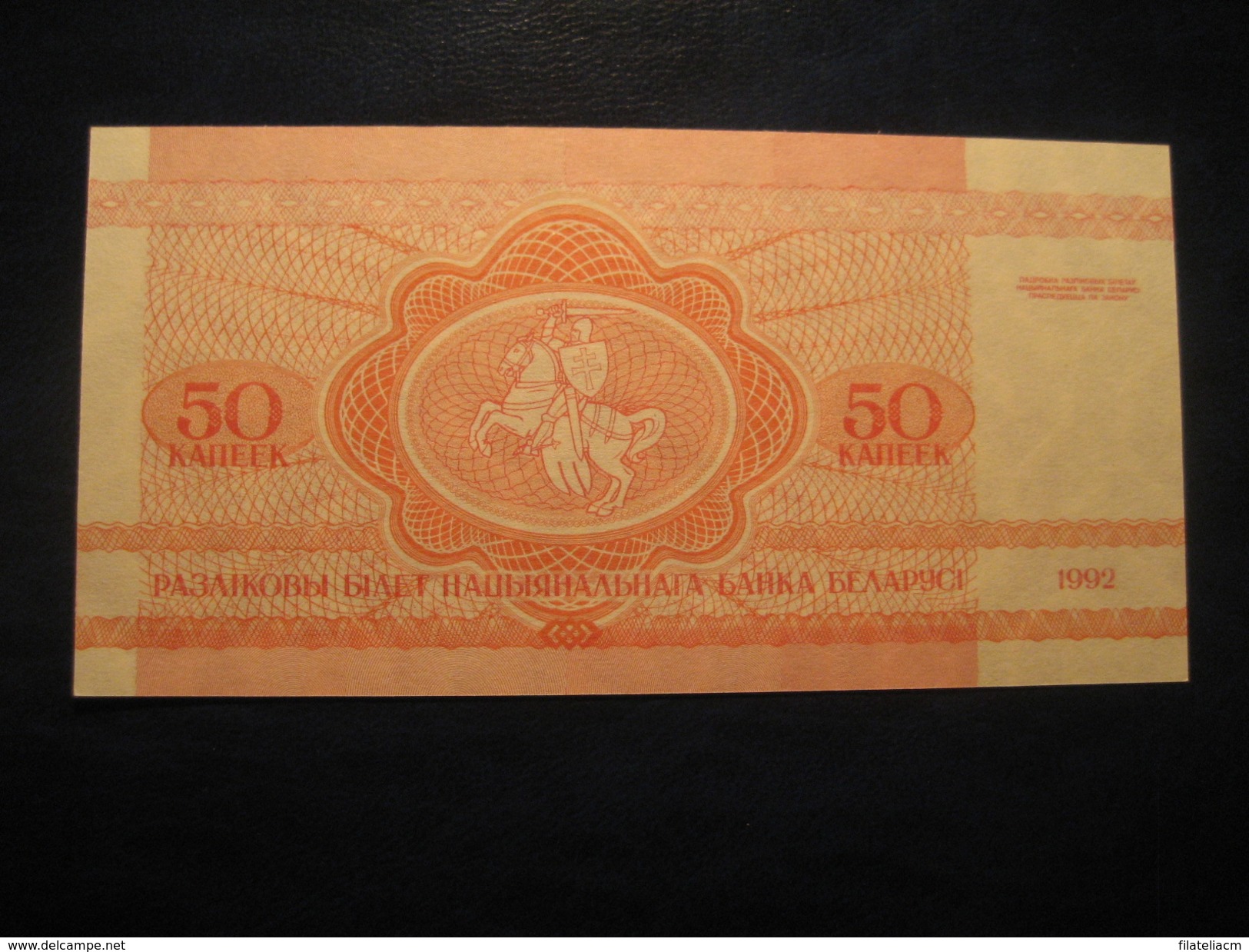 50 K 1992 BELARUS Unused UNC Banknote Billet Billete - Belarus