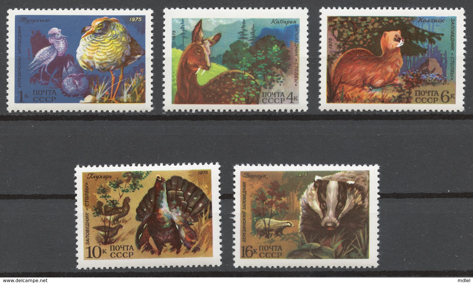 USSR 1975 Sol# 4497-01** WILDLIFE RESERVATIONS - Unused Stamps