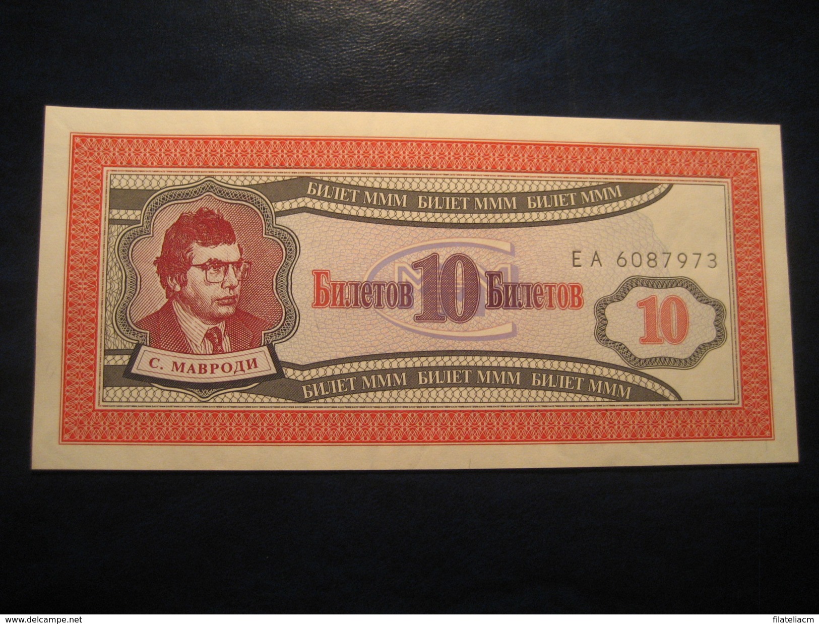 10 ??? Unused UNC Banknote Billet Billete - Autres & Non Classés