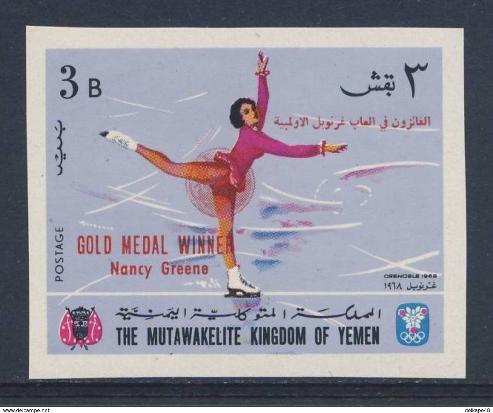 Yemen -North (Kingdom) Jemen -Nord (Königreich) 1968 Mi 466 B ** Figure Skater / Eiskunstläuferin + Wrong Name Winner - Fouten Op Zegels