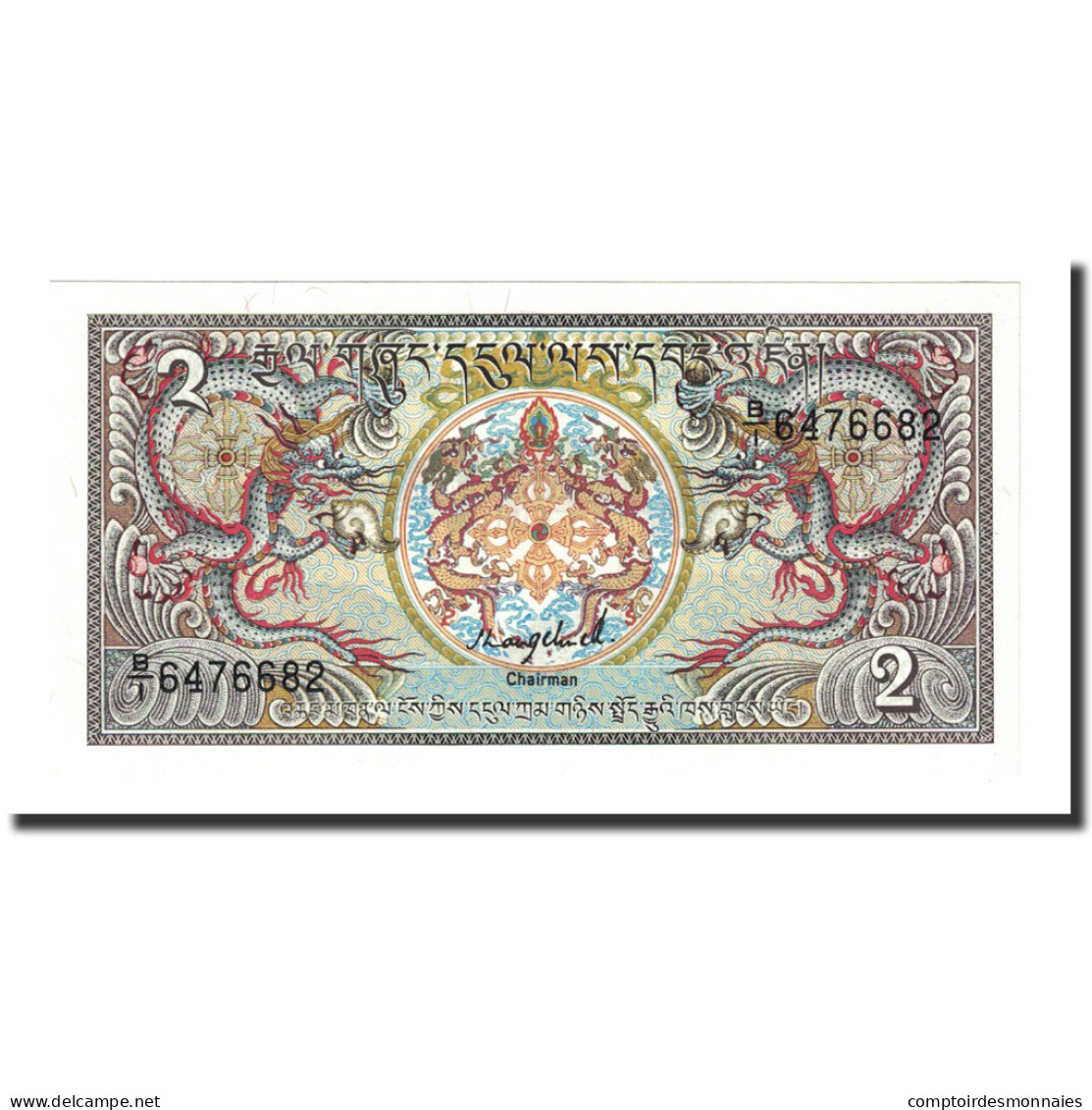 Billet, Bhoutan, 2 Ngultrum, Undated (1986), KM:13, NEUF - Bhoutan