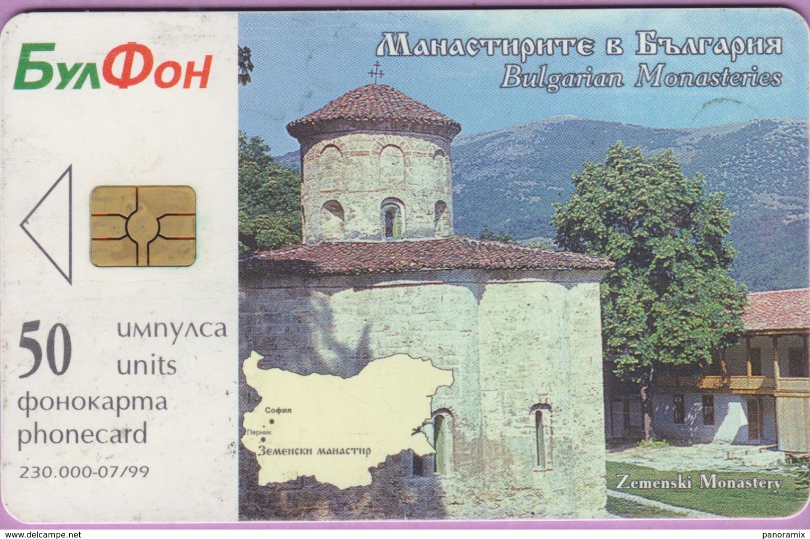 Télécarte Bulgarie °° 50 Units - Monasteries Zemenski - 07-99 RV - Bulgarie