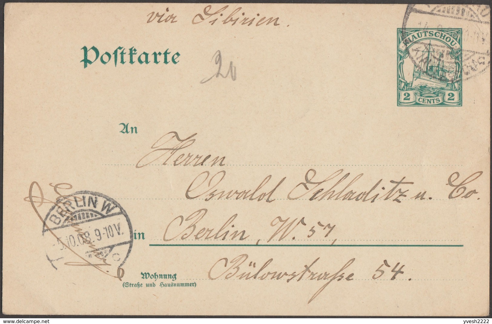 Kiautchou 1908. Entier Postal, Carte à 2 C Yacht De 1905, Envoyée à Berlin Via Sibérie. Correspondance Commerciale - Kiautchou