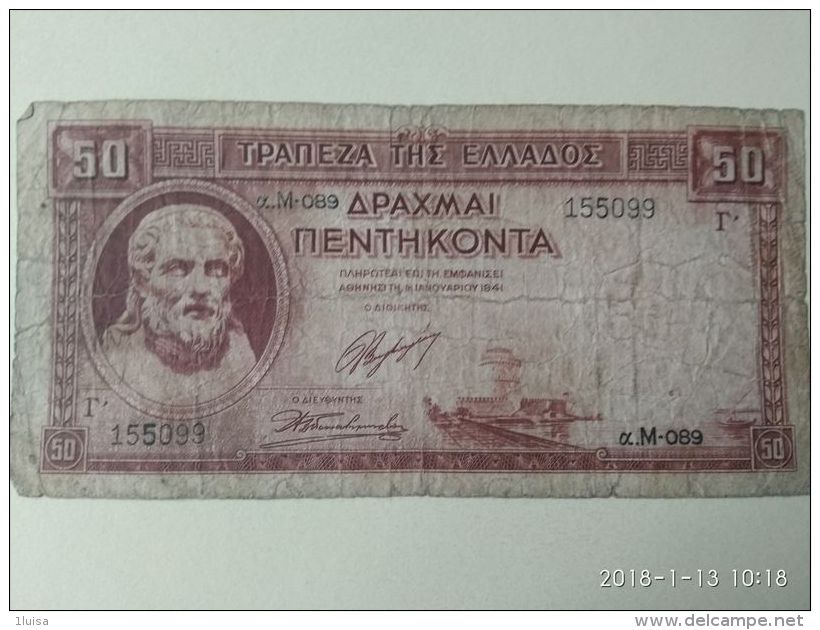 50 Drakme 1941 - Grecia