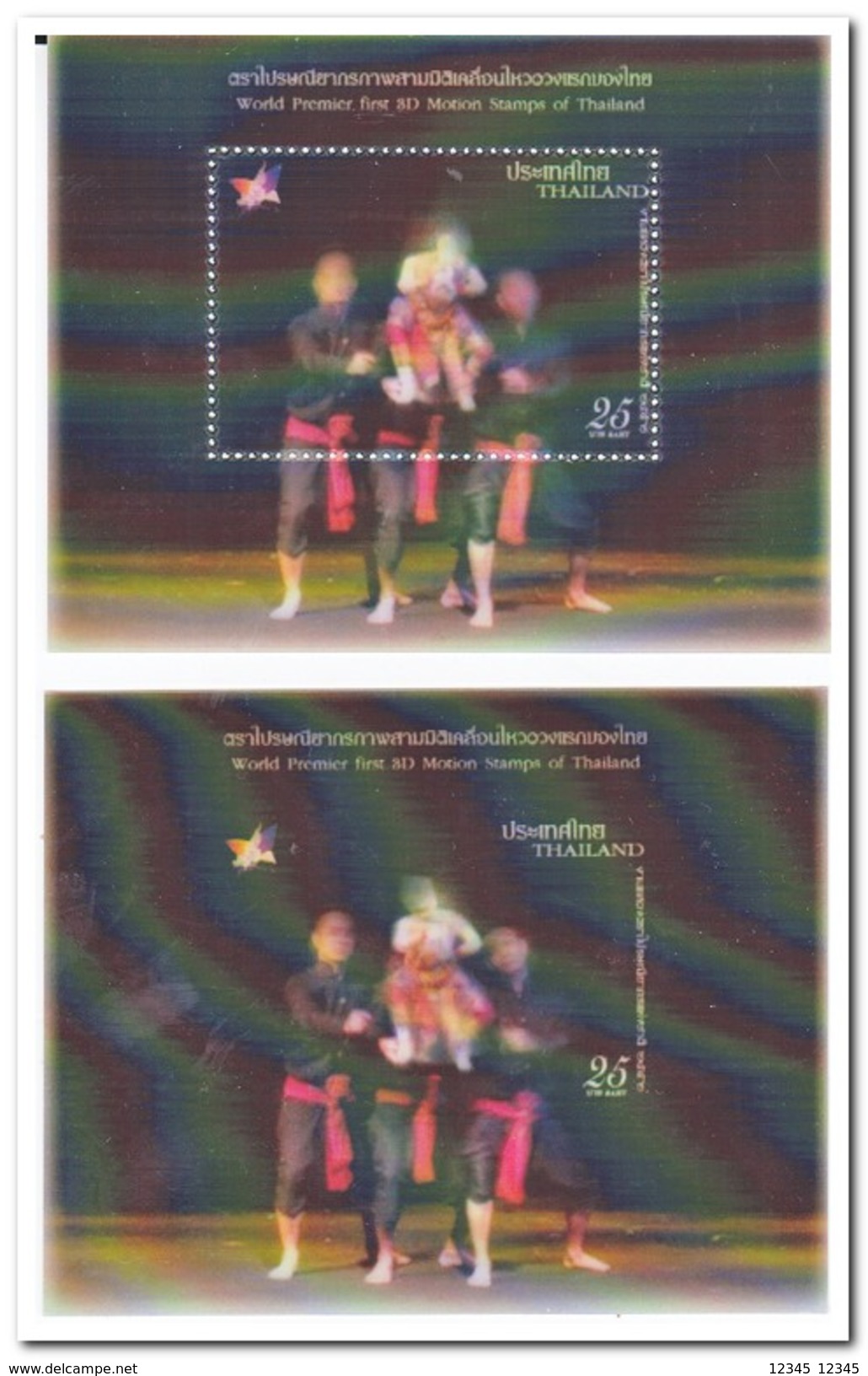 Thailand 2009, Postfris MNH, Puppet Theater, Block MI 236 IIA And B - Thailand