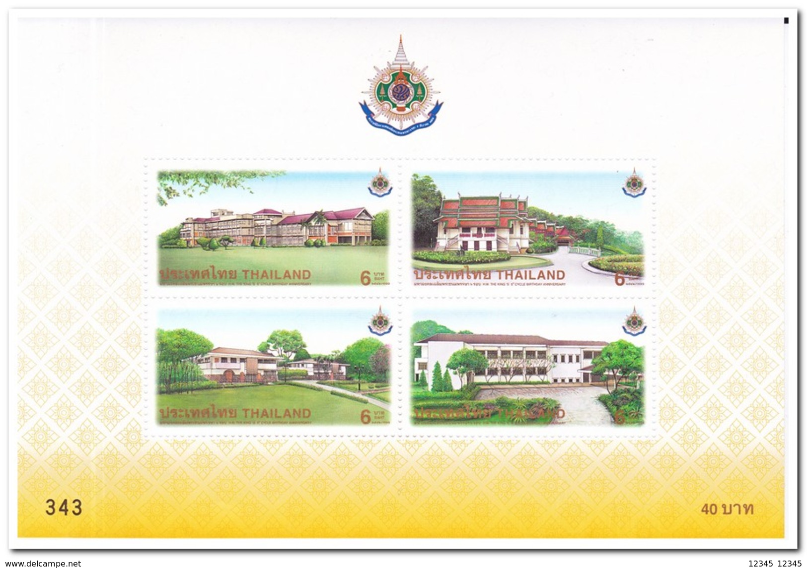 Thailand 1999, Postfris MNH, Birthday King Bhumibol - Thailand