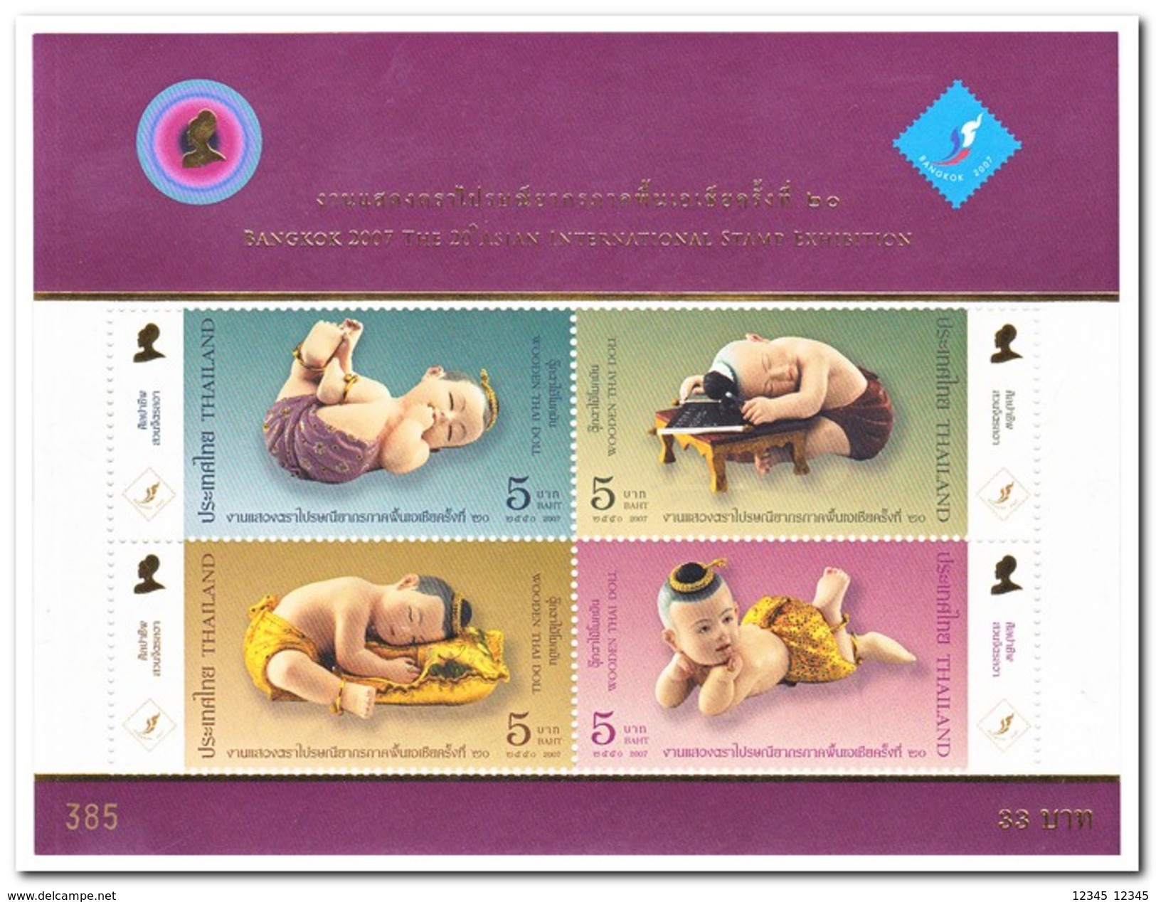 Thailand 2007, Postfris MNH, Stamp Exhibition Bangkok - Thailand