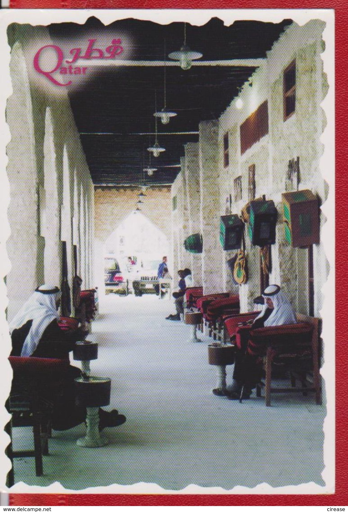 QATAR POSTCARD UNUSED - Qatar