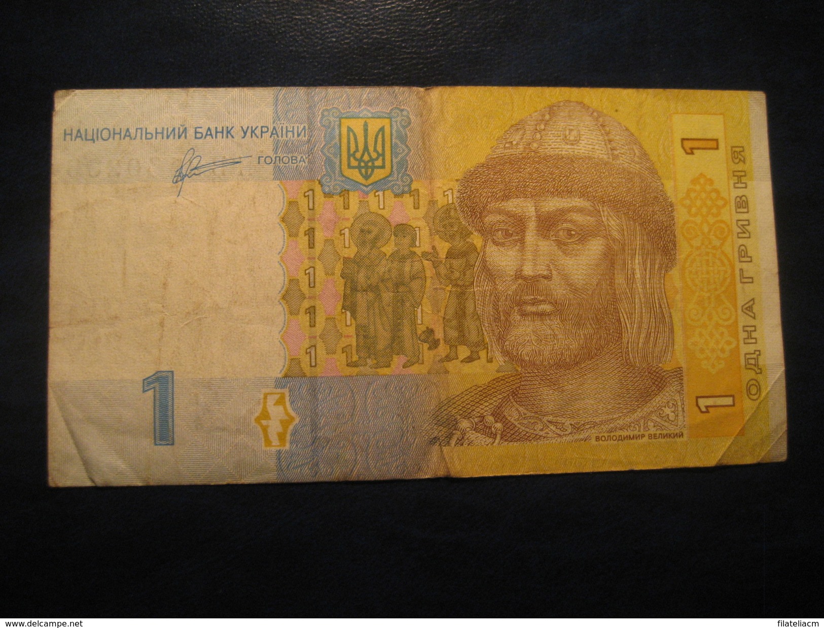 1 Hryvnia 2011 UKRAINE Circulated Banknote Billet Billete - Ukraine