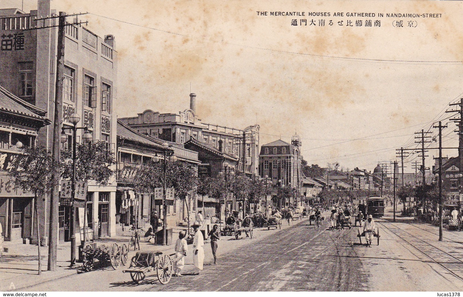 MERCANTILE HOUSES ARE GATHERED IN  NANDAIMON STREET . KEIJO  / RARE - Korea (Zuid)