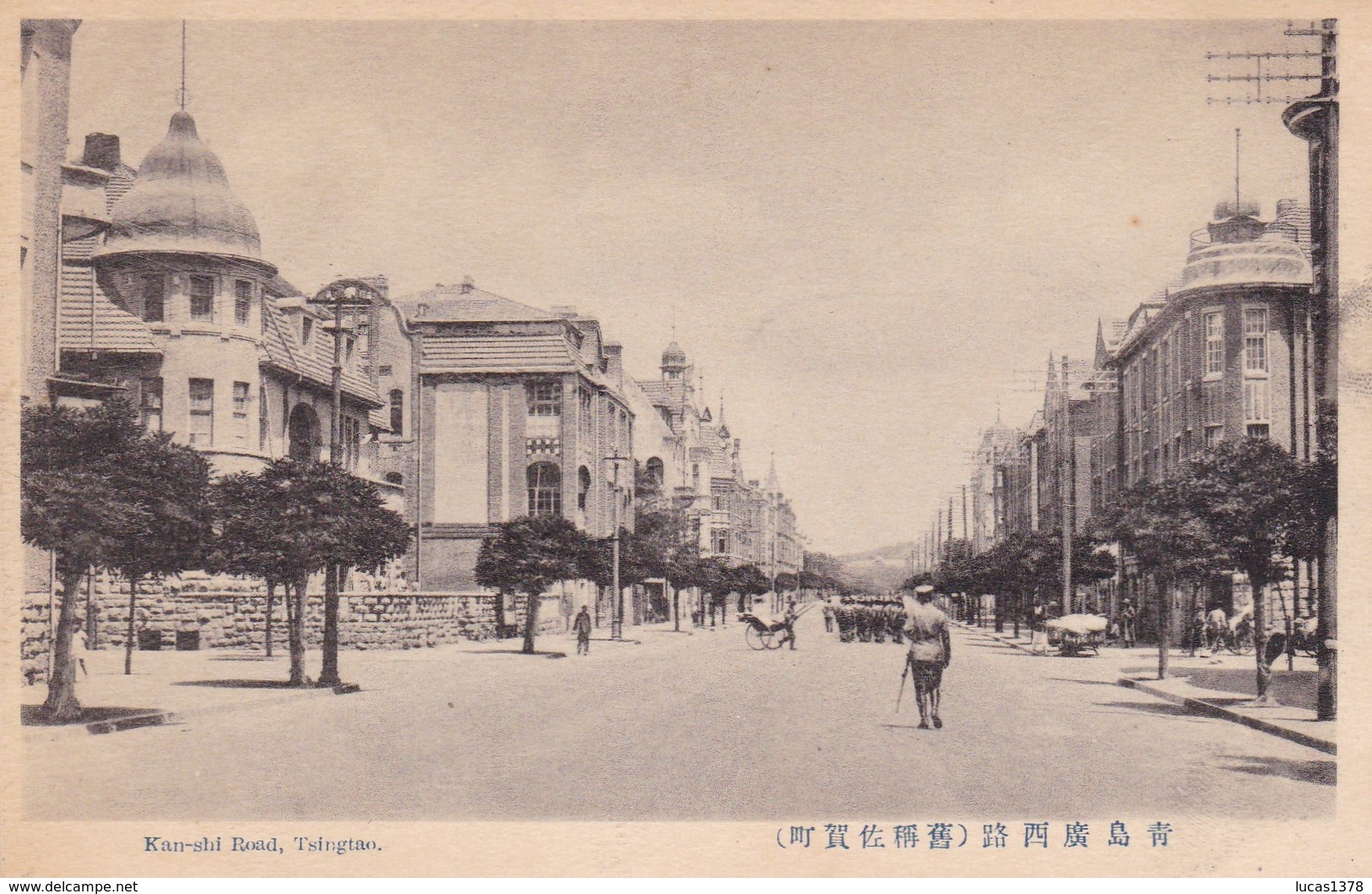 TSINGTAO / KAN SHI ROAD - Chine