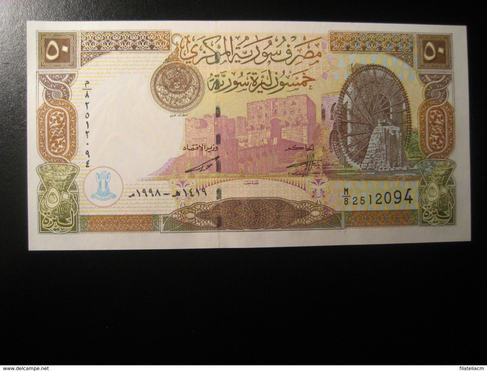 50 Pounds 1998 SYRIA Syrie Unused UNC Banknote Billet Billete - Syrie