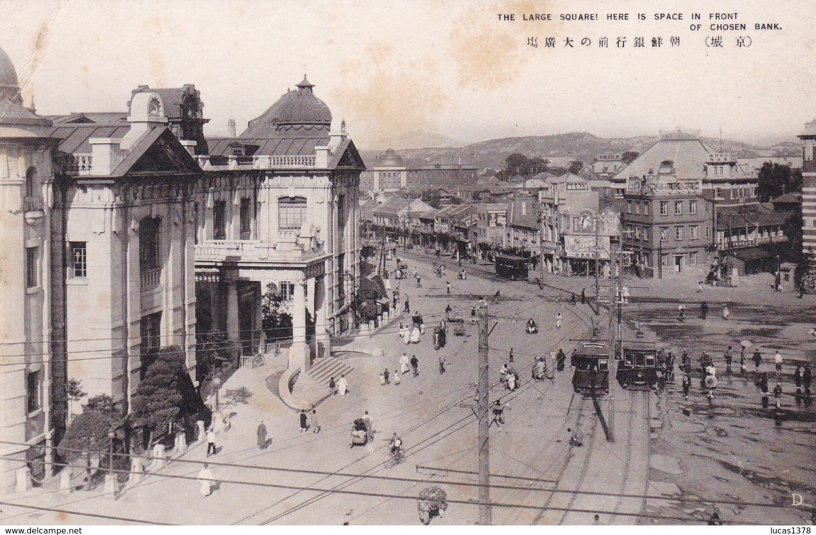 KEIJO / THE LARGE SQUARE IN FRONT OF CHOSEN BANK - Korea (Zuid)