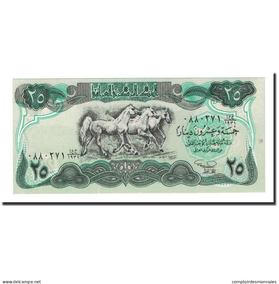 Billet, Iraq, 25 Dinars, 1990, KM:74b, SPL+ - Iraq