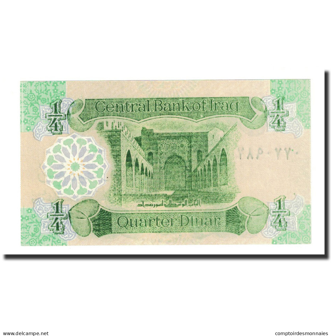 Billet, Iraq, 1/4 Dinar, 1993, KM:77, SPL+ - Iraq