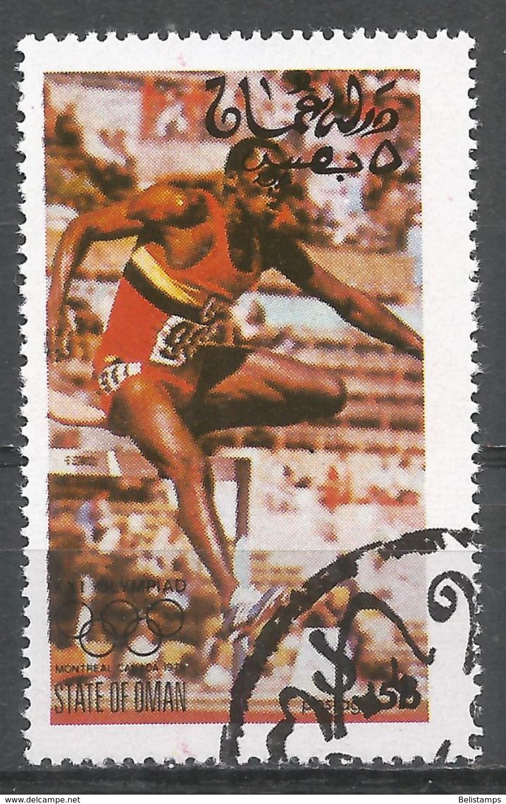 Oman, State Of 1976. #Oly01 (U) Summer Olympic Games Montreal, Long Jump - Oman