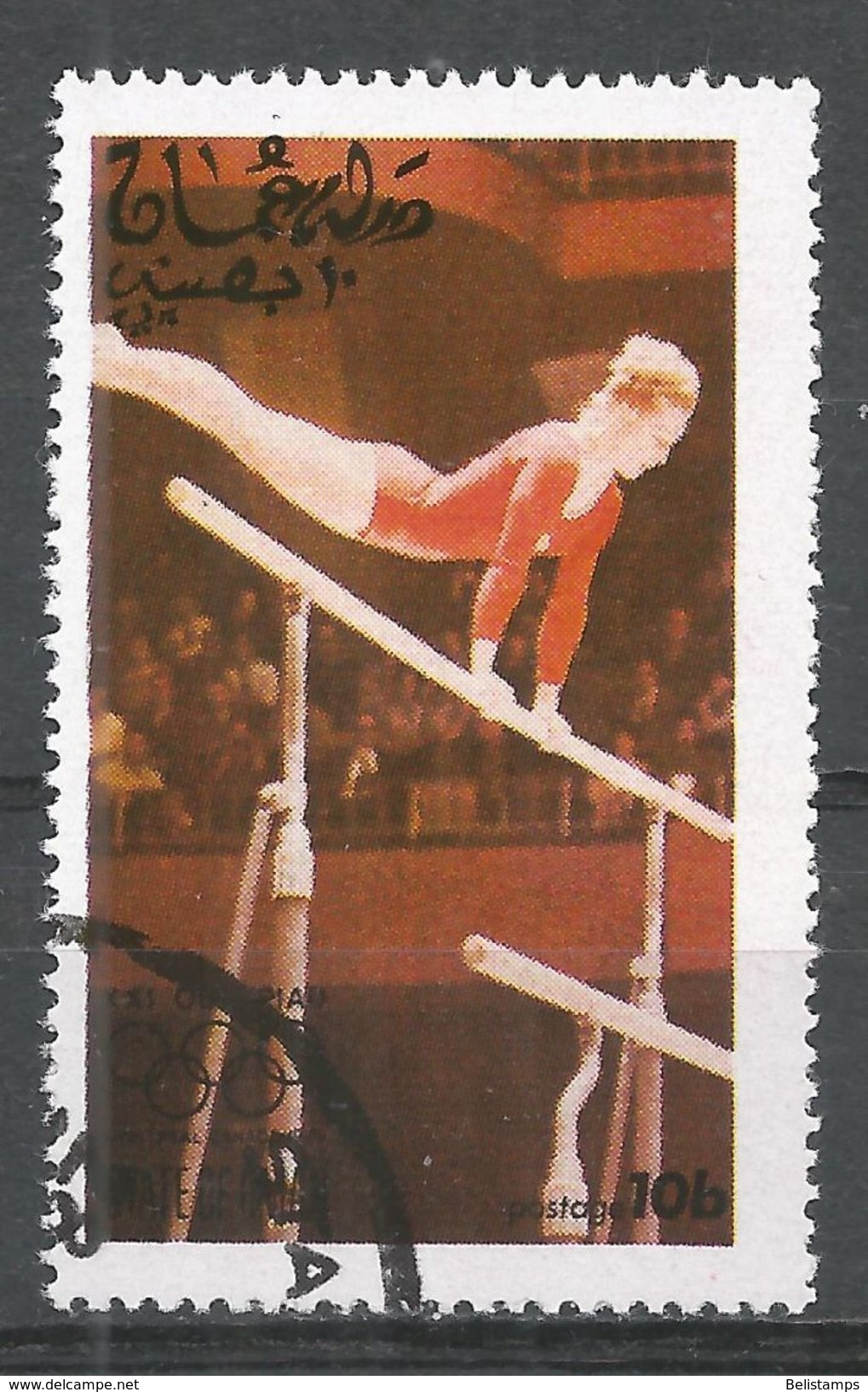 Oman, State Of 1976. #Oly02 (U) Summer Olympic Games Montreal, Parallel Bars - Oman