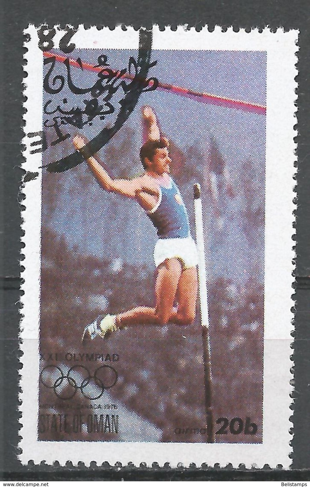 Oman, State Of 1976. #Oly03 (U) Summer Olympic Games Montreal, Pole Vault - Oman