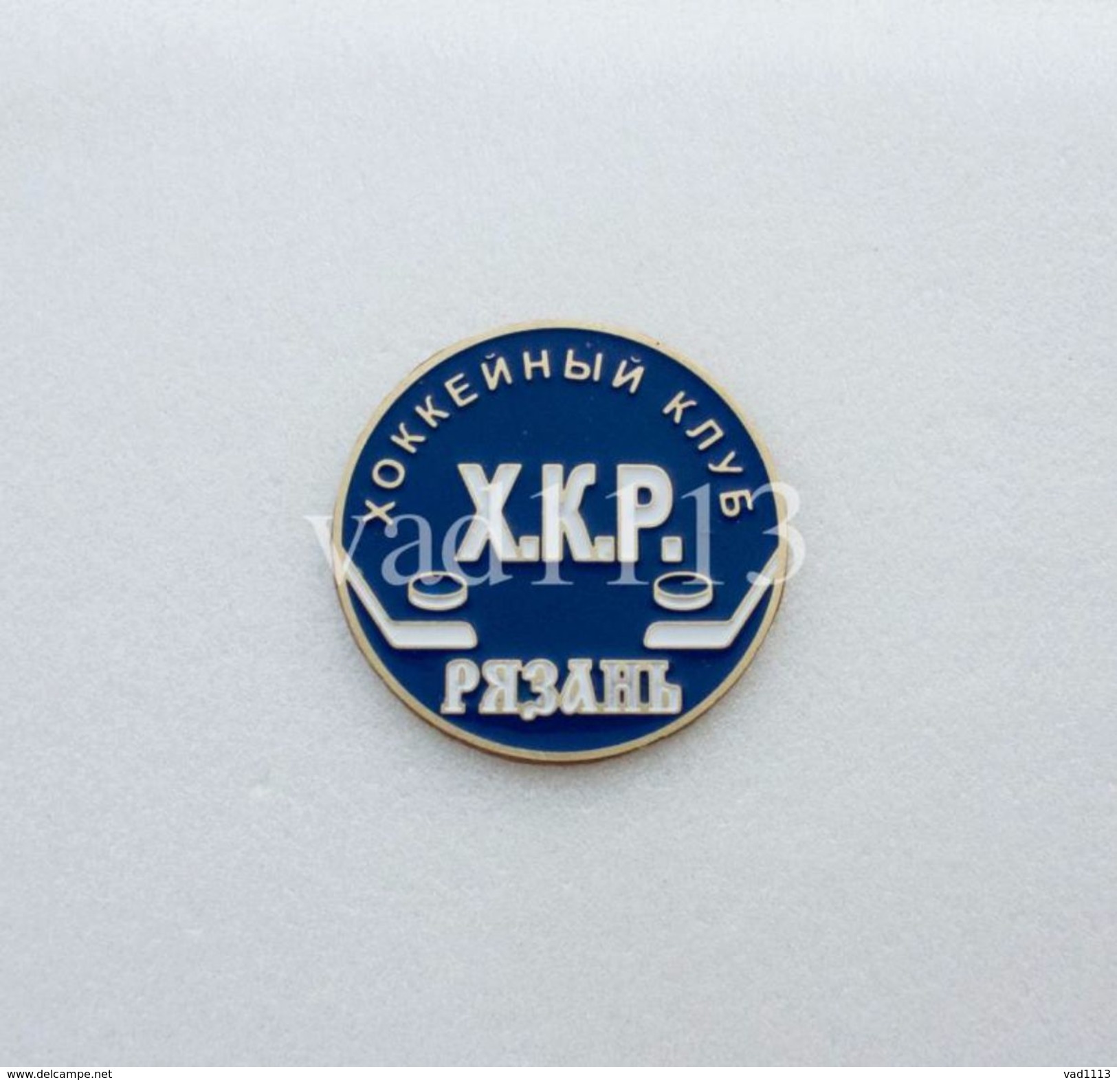 Pin - Ice Hockey HC Ryazan Ryazan Russia Supreme Hockey League - Sports D'hiver