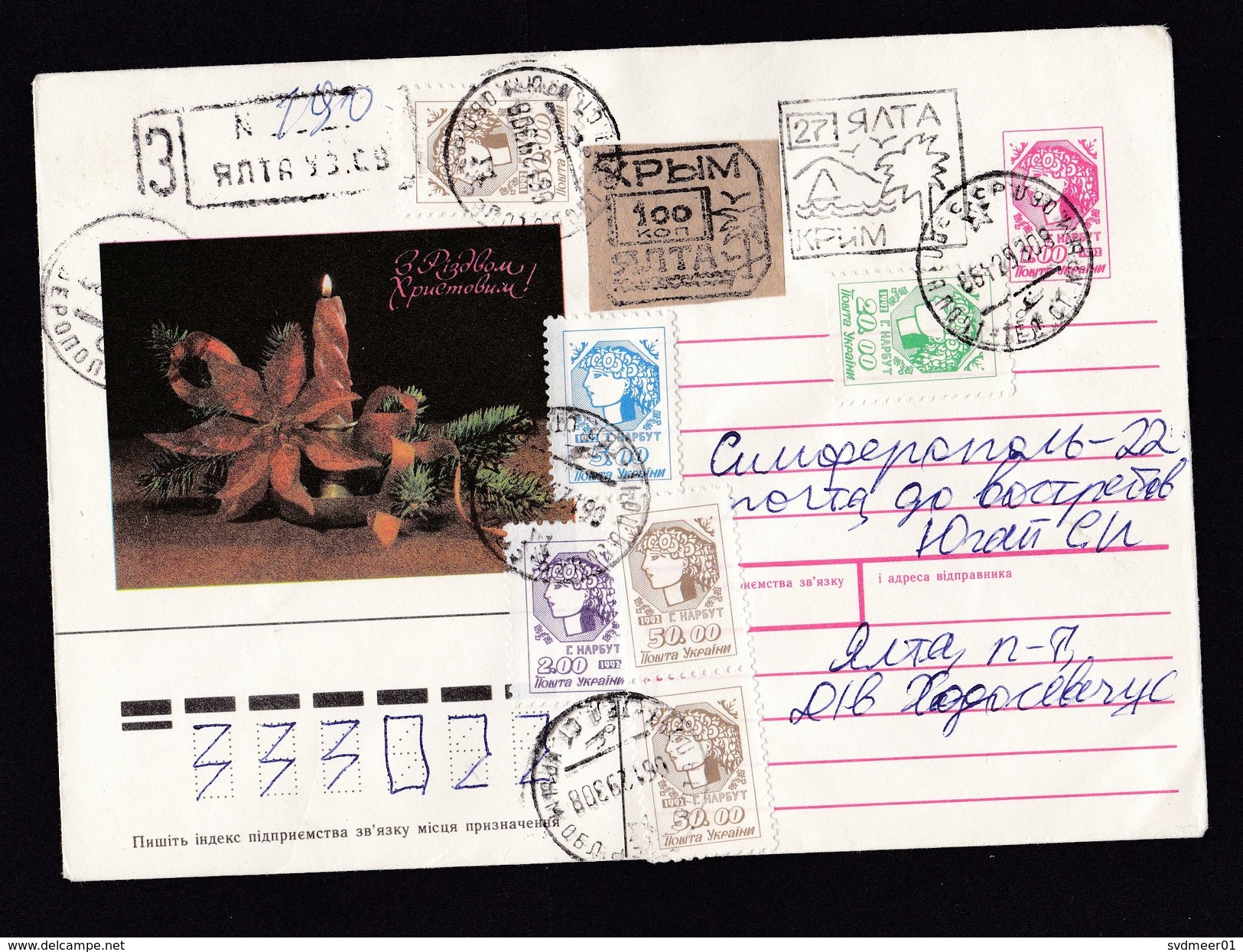 Ukraine - Crimea: Registered Stationery Cover, 1993, 6 Stamps, Provisory Overprint & Label, Inflation (traces Of Use) - Oekraïne