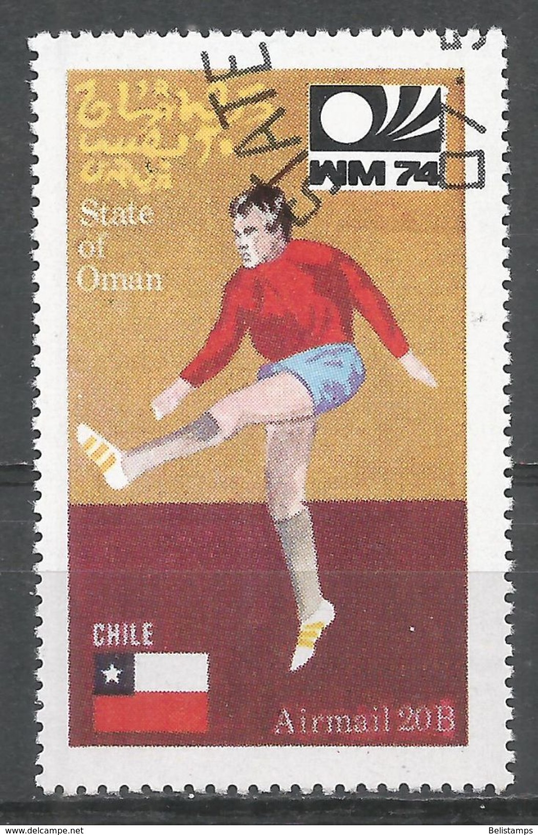 Oman, State Of 1974. #Soc05 (U) Soccer World Cup Championships, Chilean Flag - Oman