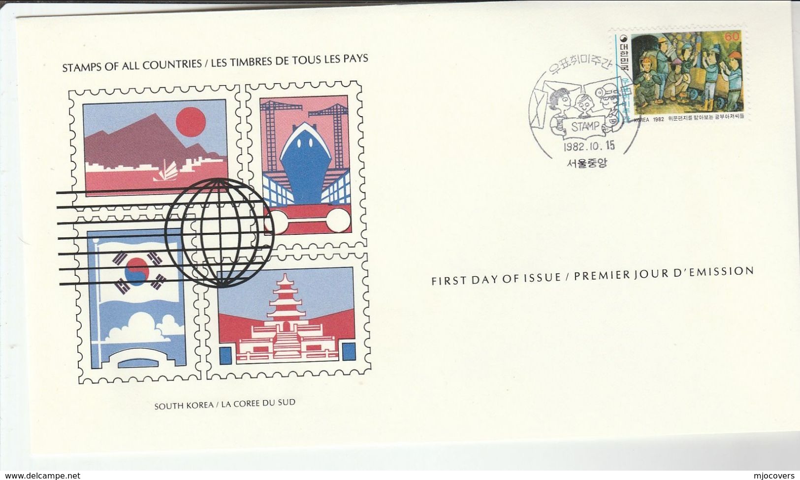 1982 South KOREA MINING PHILATELIC WEEK FDC Special Cover International Postmasters Society Stamp Energy Minerals - Other & Unclassified