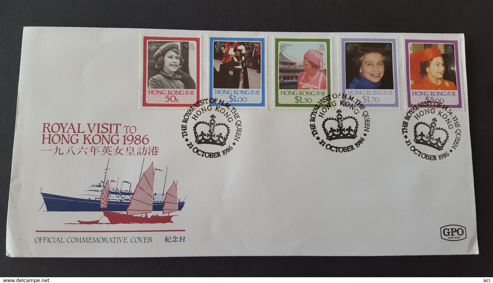 Hong Kong 1986 Royal Visit FDC - FDC