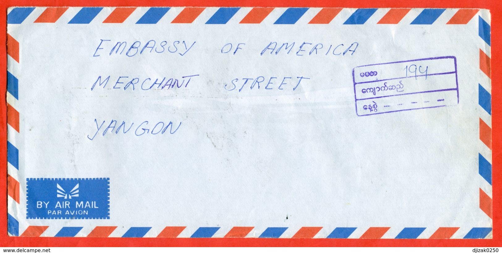 Myanmar 1994.Envelope Passed The Mail. Famme. - Myanmar (Burma 1948-...)