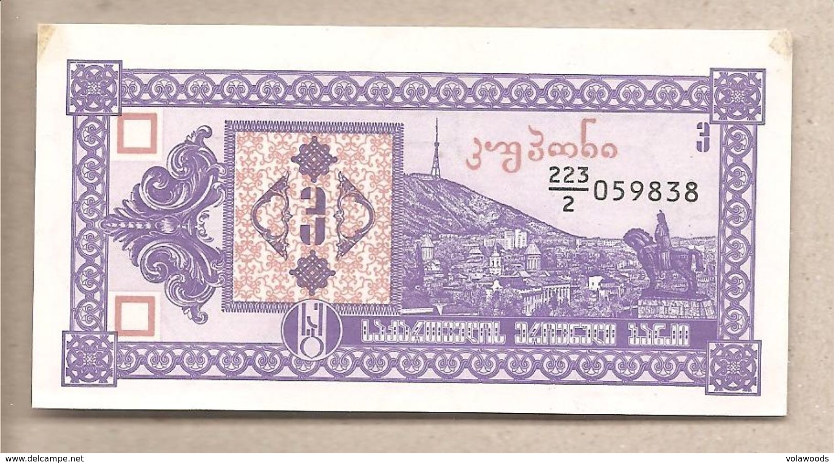 Georgia - Banconota Non Circolata FdS Da 3 Kuponi P-34 - 1993 #19 - Georgien