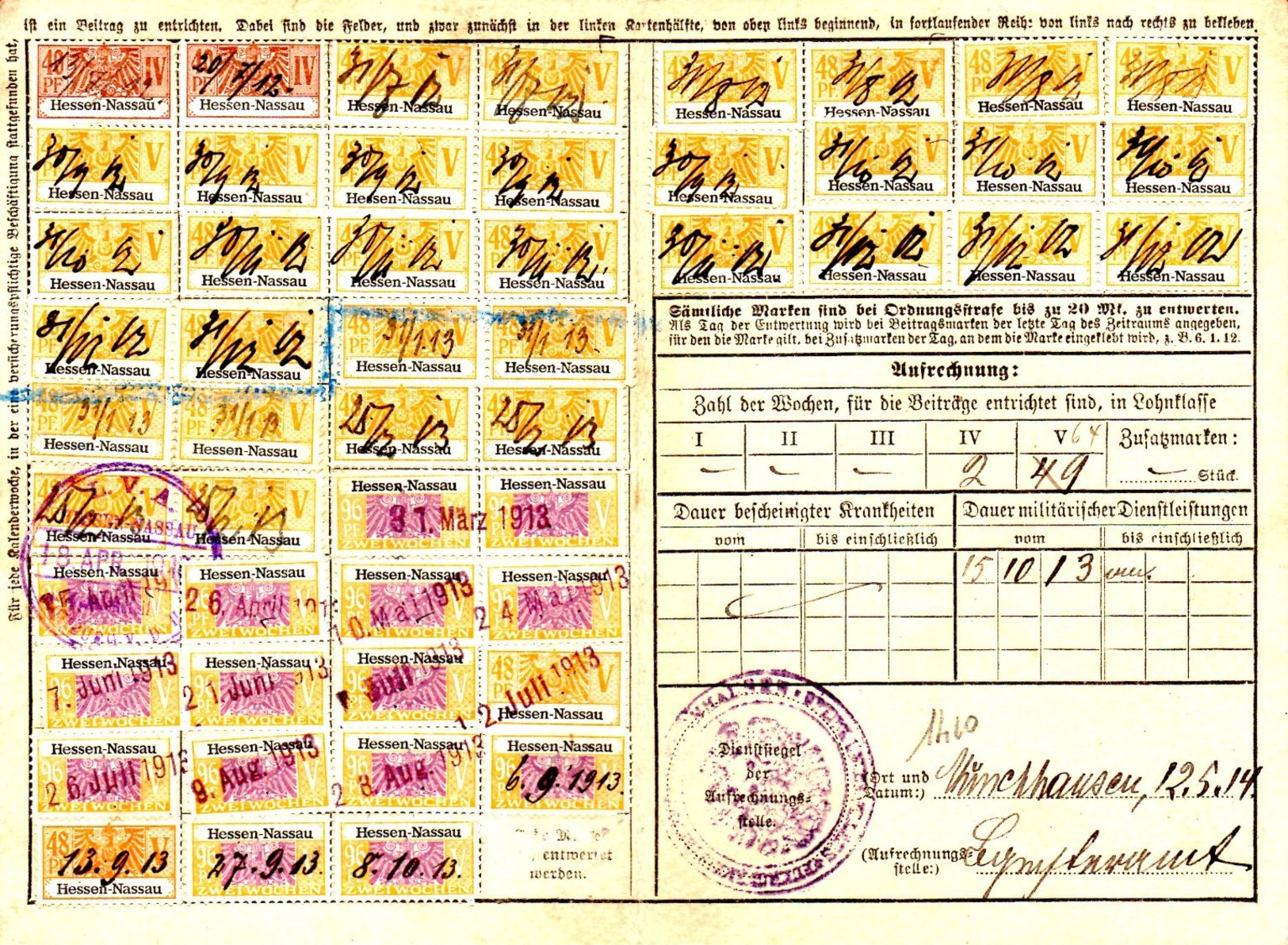 Fiscal, Fiscaux, Carte Assurances Sociales Alsace Lorraine 1914 - Autres & Non Classés