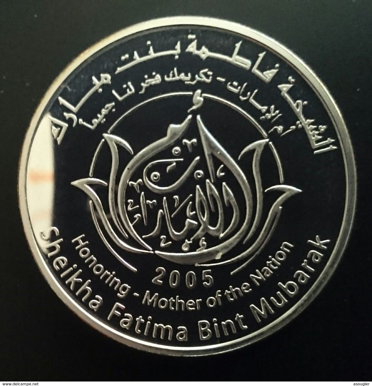 United Arab Emirates 50 DIRHAMS 2005 Silver Proof "Sheikha Fatima Birt Mubarak, Mother Of The Nation" Free Shipping - Emiratos Arabes