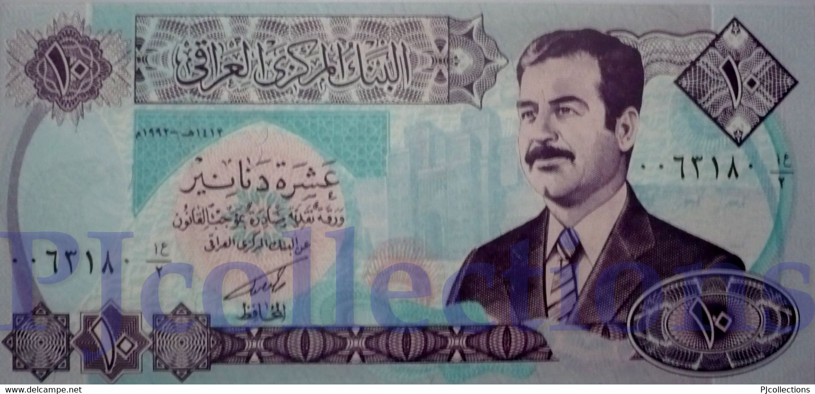 IRAQ 10 DINARS 1992 PICK 81 UNC - Iraq