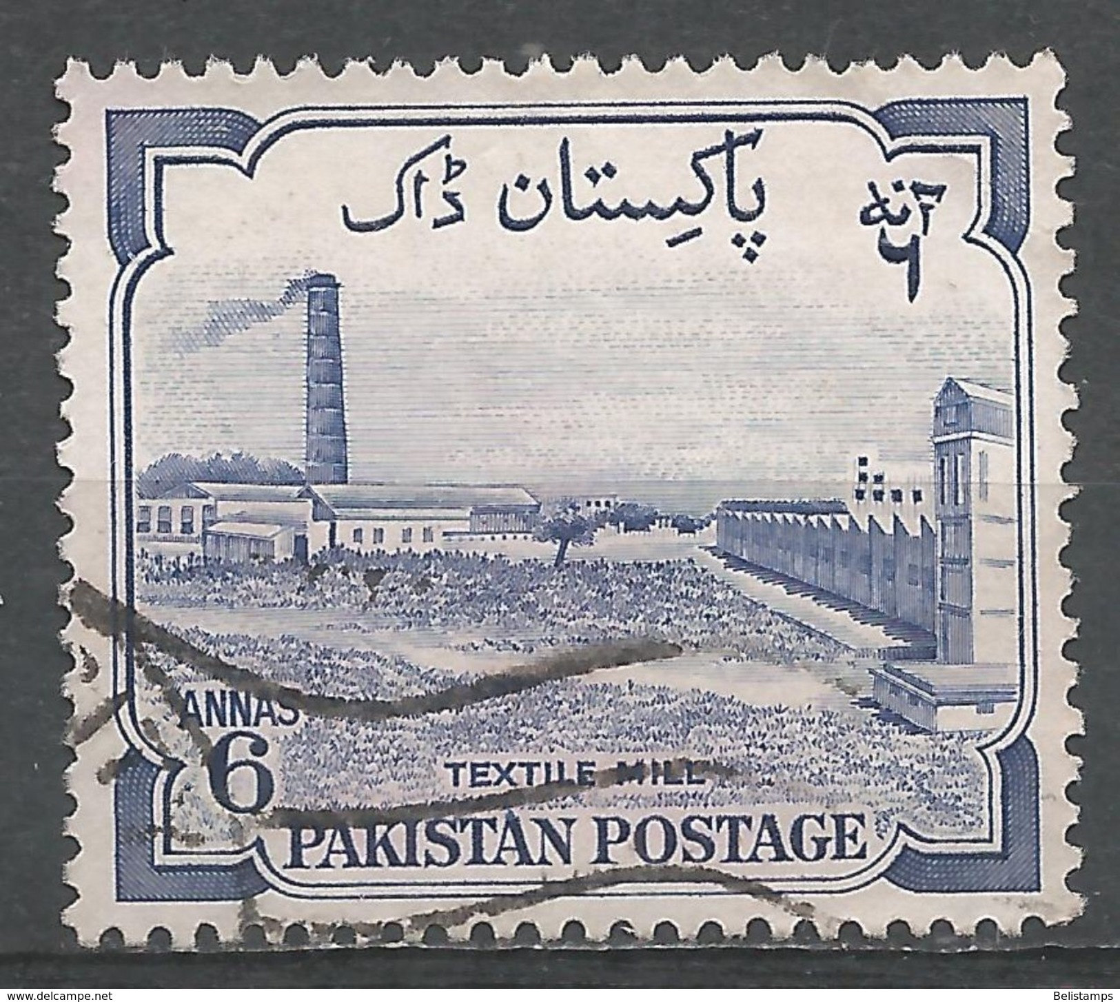 Pakistan 1955. Scott #74 (U) Textile Mill - Pakistan