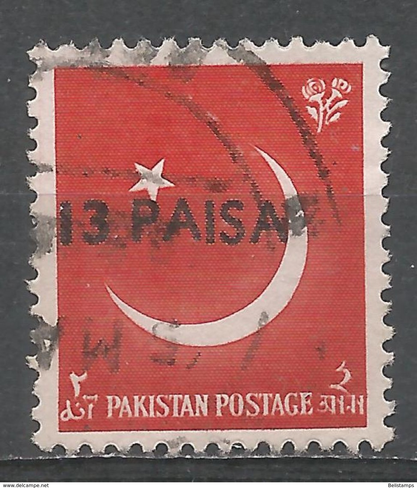 Pakistan 1961. Scott #127 (U) Crescent And Star - Pakistan