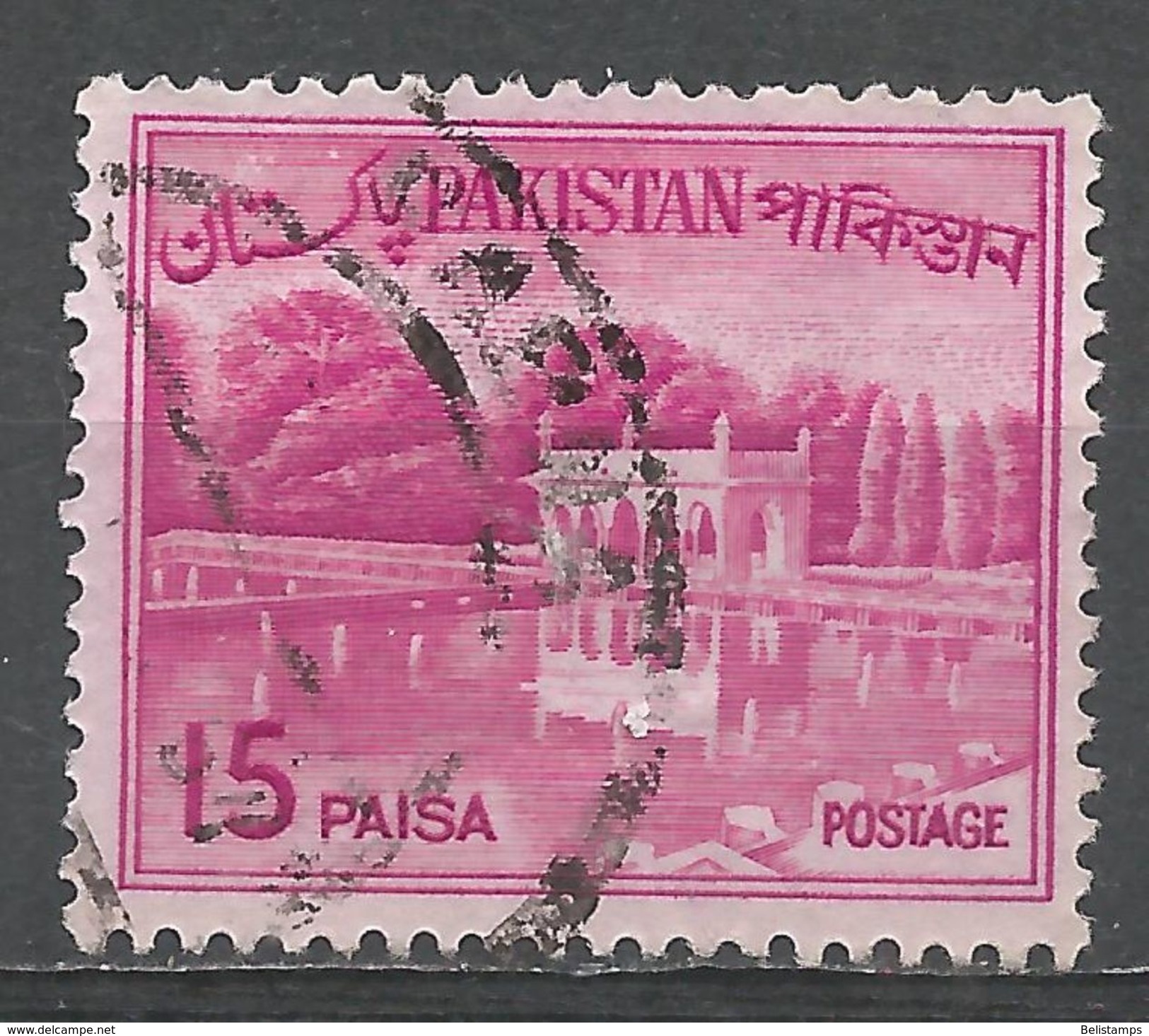 Pakistan 1964. Scott #135B (U) Shalimar Gardens, Lahore - Pakistan