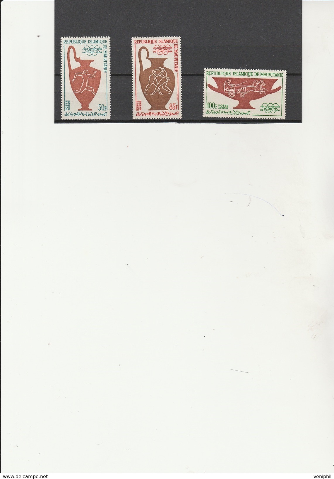 MAURITANIE - POSTE AERIENNE N° 41 A 43 NEUF SANS CHARNIERE - ANNEE 1964 - Mauritania (1960-...)