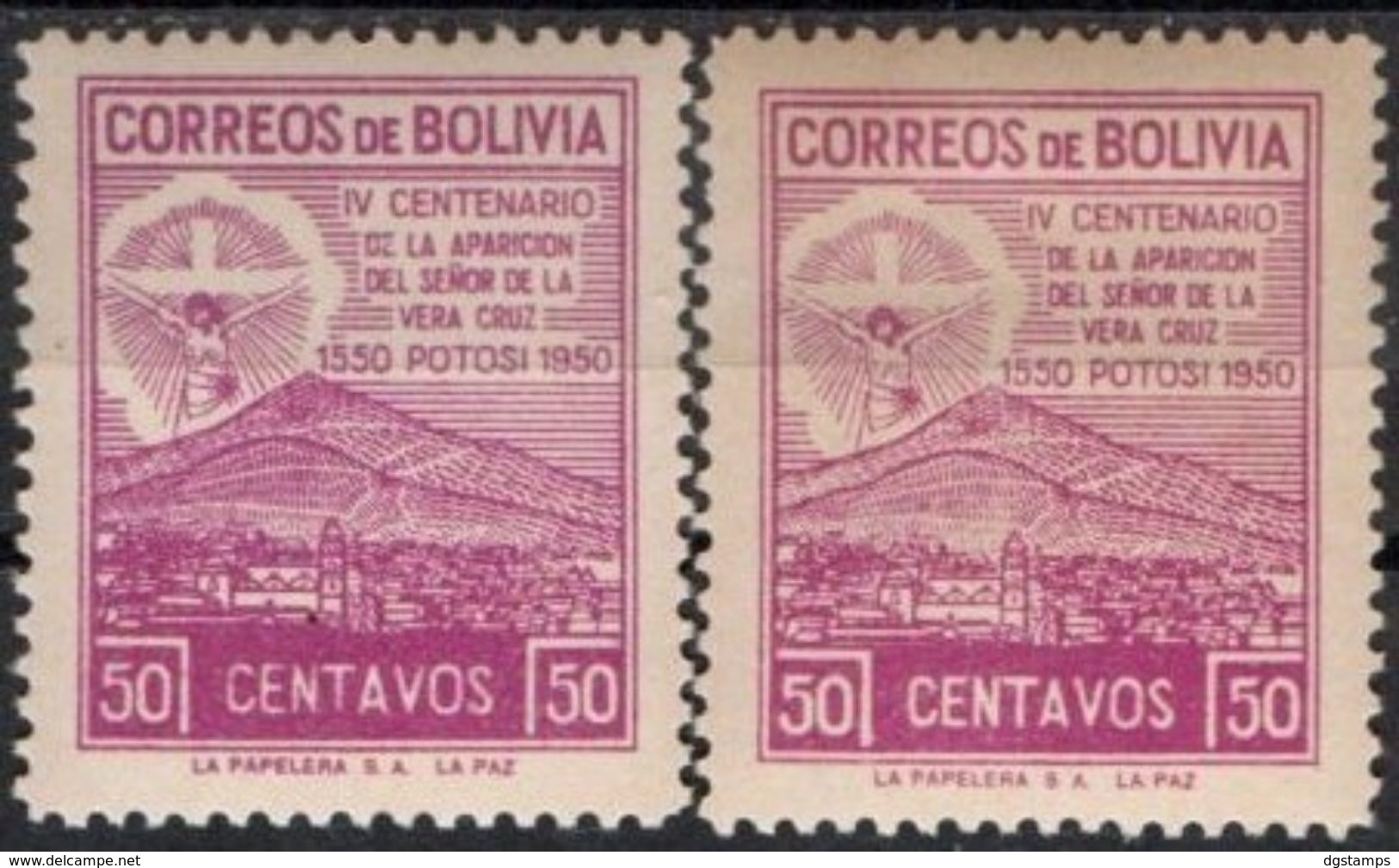 Bolivia 1950 ** CEFIBOL 507d. Parcial Doble Impresión, Mitad Inferior. See. - Bolivia