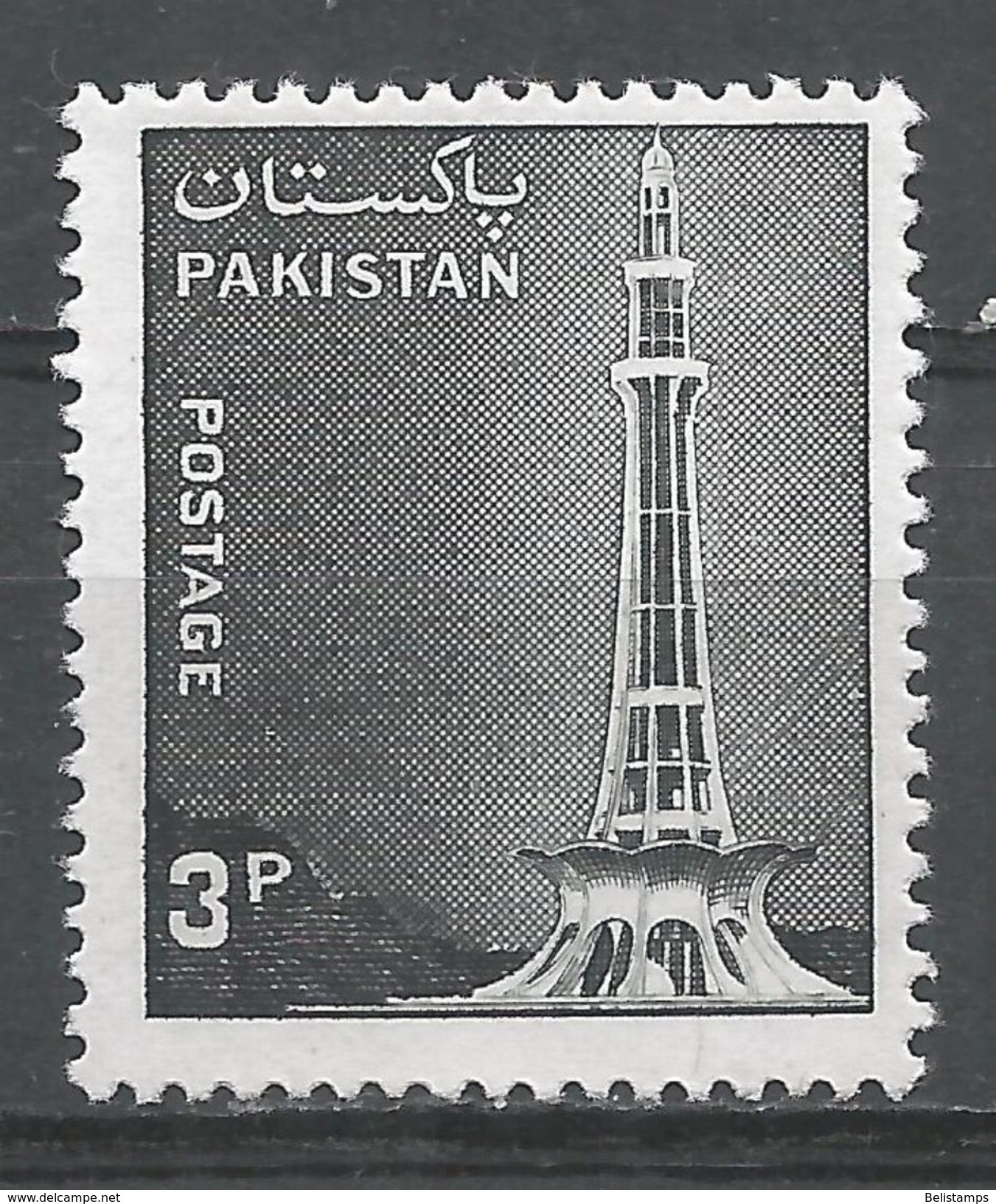 Pakistan 1978. Scott #460 (M) Qarardad Nonument - Pakistan