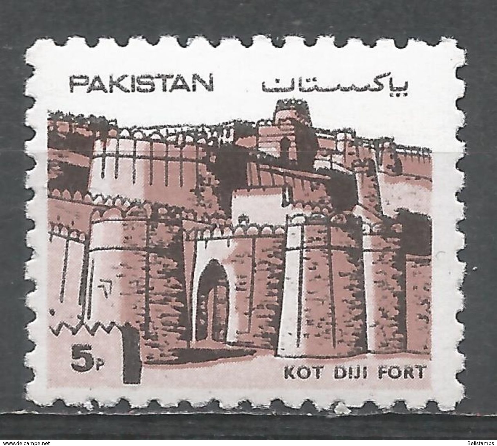 Pakistan 1984. Scott #613 (MNH) Kot Diji, Fort - Pakistan