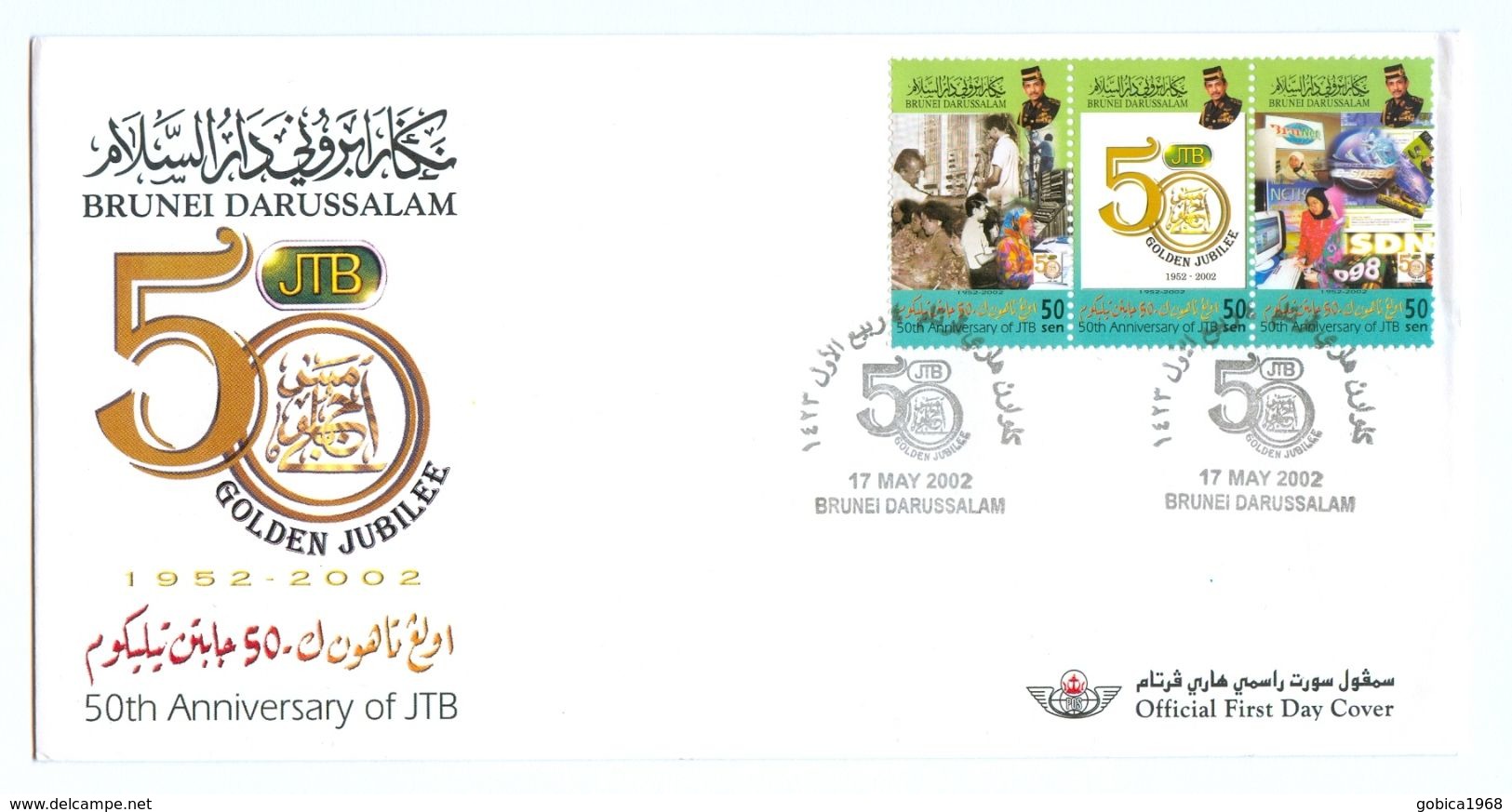 Brunei Darussalam 2002 FDC The 50th Anniversary Of Department Of Telecommunications / Brochure, Technical Details Inside - Brunei (1984-...)