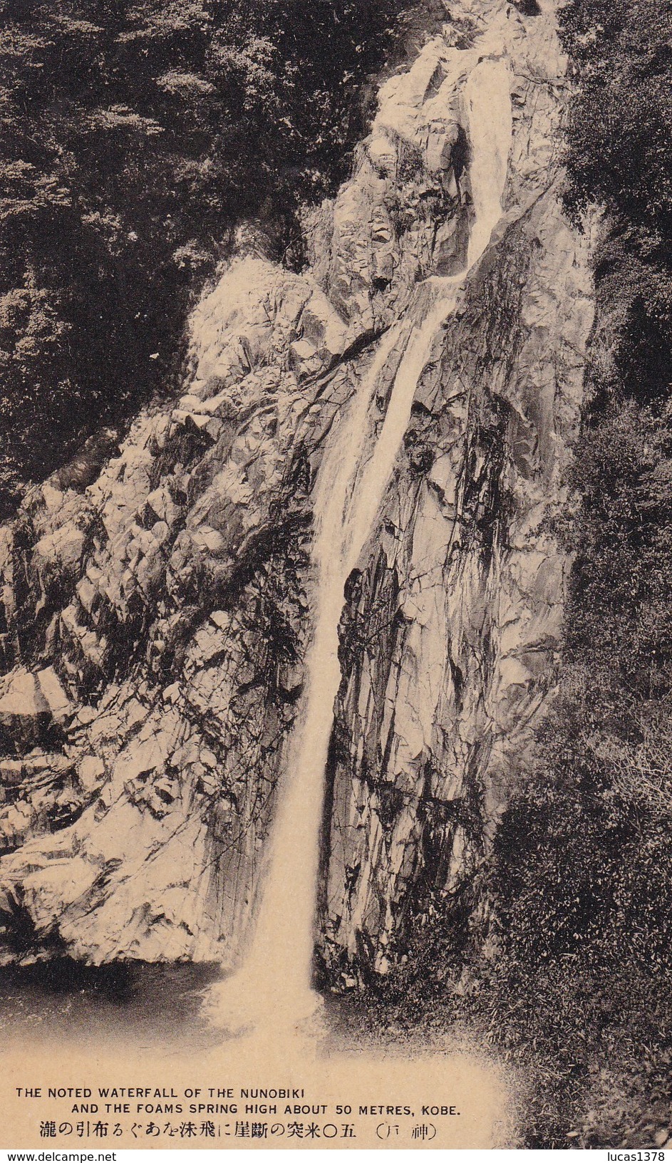 Kobe - Cpa / Nunobiki Waterfall. - Kobe