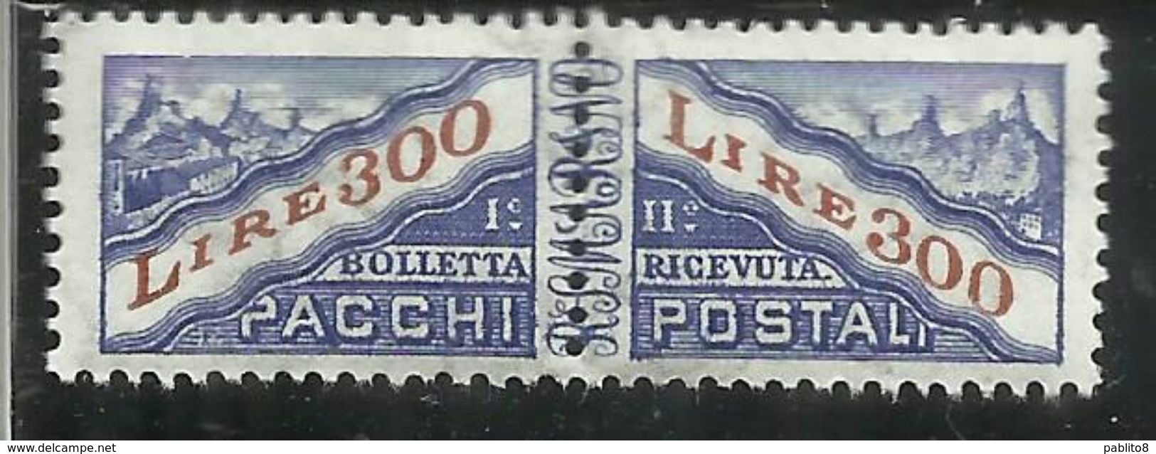 SAN MARINO 1965 - 1971 PACCHI POSTALI PENNE PARCEL POST PENS WATERMARK LIRE 300 MNH - Spoorwegzegels