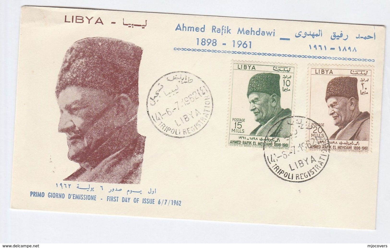 1962 LIBYA FDC Stamps AHMEC REFIK MEHDAWI Cover - Libya