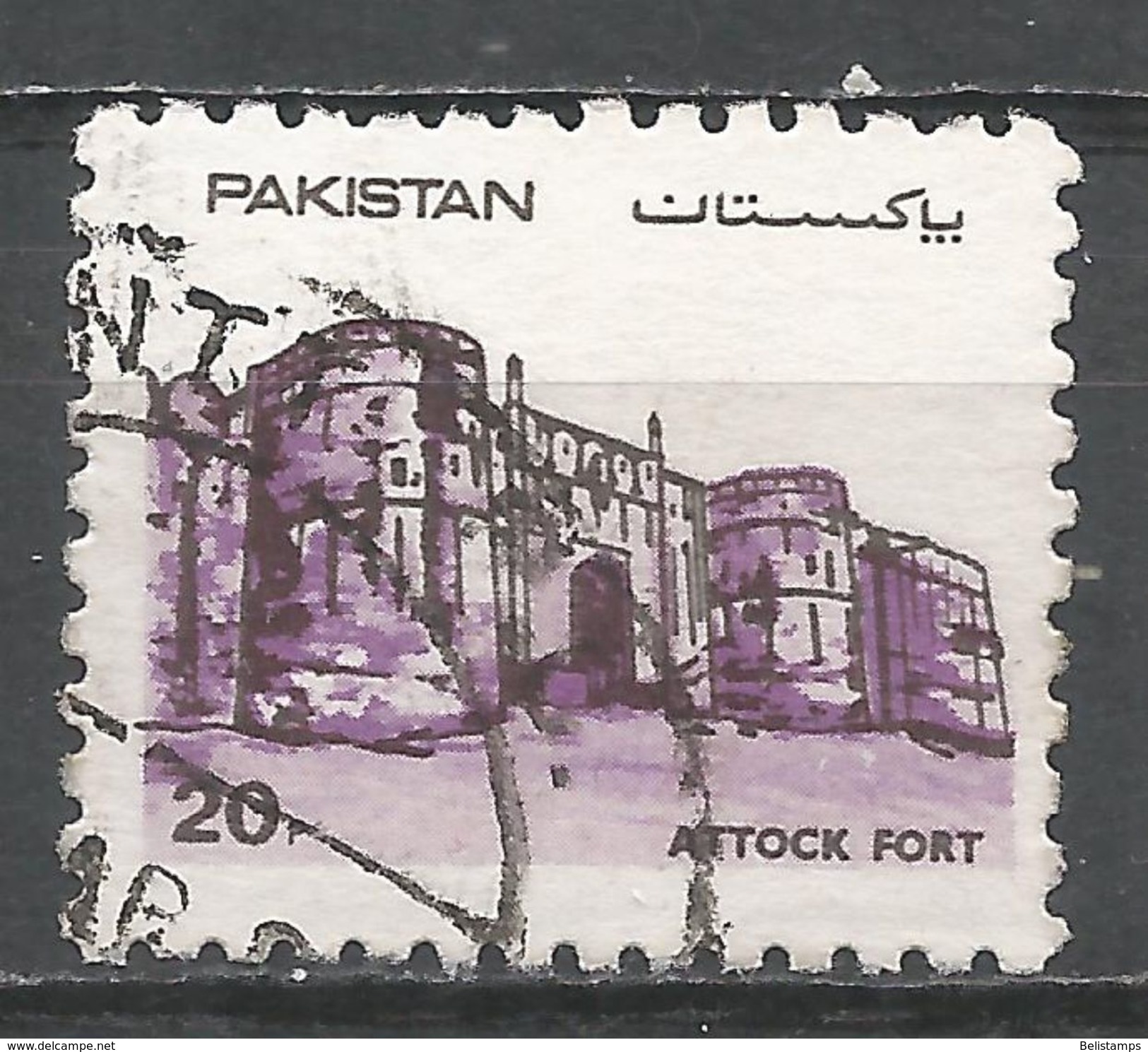 Pakistan 1984. Scott #616 (U) Attock Fort - Pakistan