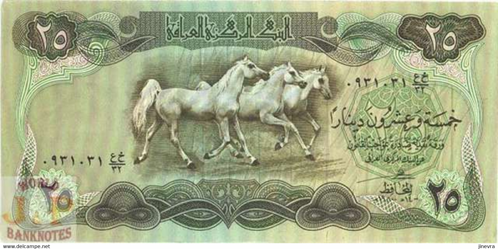 IRAQ 25 DINARS 1980 PICK 66b UNC - Iraq